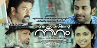 Aakashathinte-Niram-poster-4-1024x512