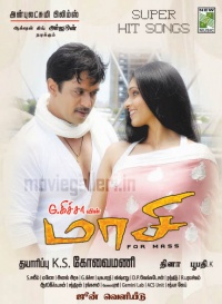 Arjun-Maasi-Tamil-Movie-Posters