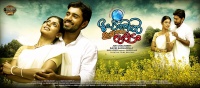 Boopadathilillathaoridammovielatestgallery