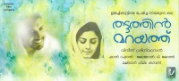 ThattathinMarayathufilm