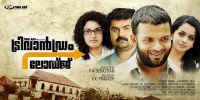 Trivandrum Lodge Poster