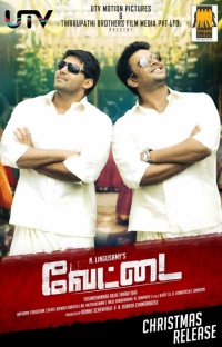Vettai-Tamil-Movie-2011-Posters-6 1