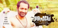Friday-movie-posters-3