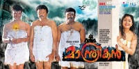 Manthrikan-malayalam-movie-firstlook-posters00-640x320