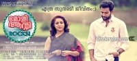 Molly-aunty-rocks-prithviraj-poster-11