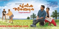 Puthiya-theerangal-posters-and-designs-105