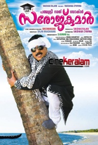 Sarojkumar-new-5